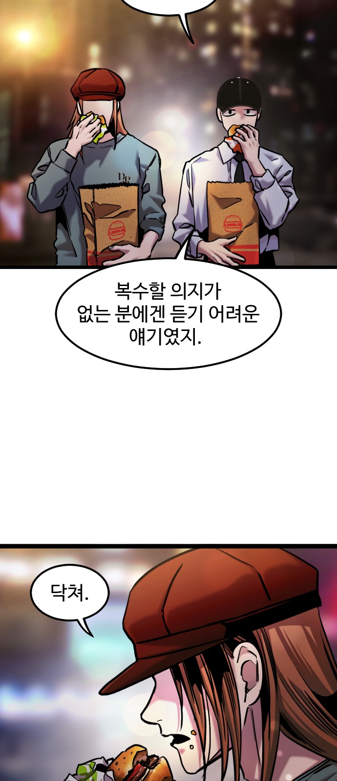 42 페이지