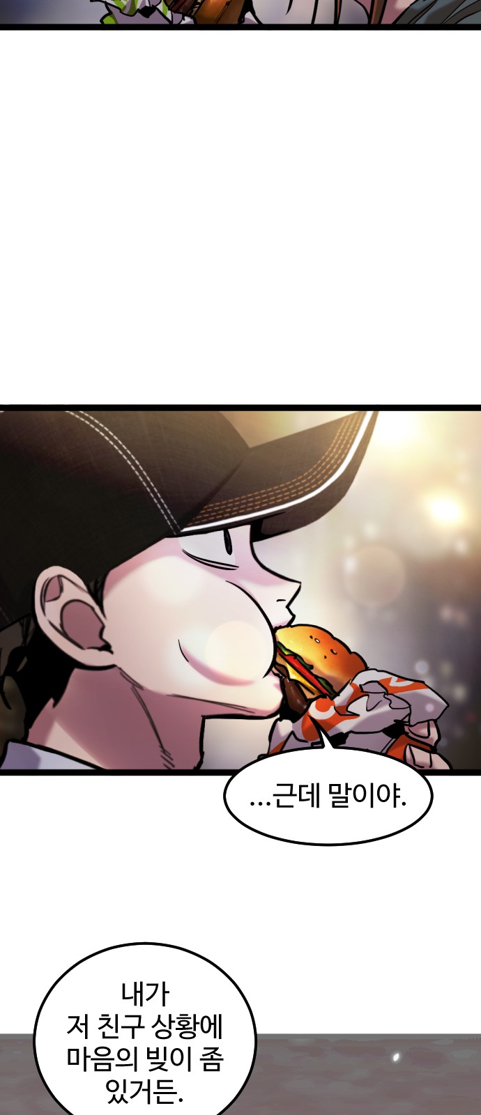 43 페이지