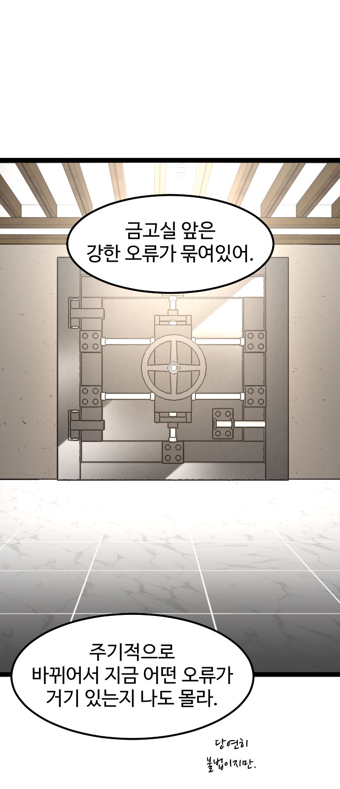 57 페이지