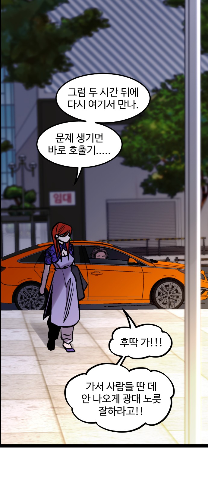 66 페이지