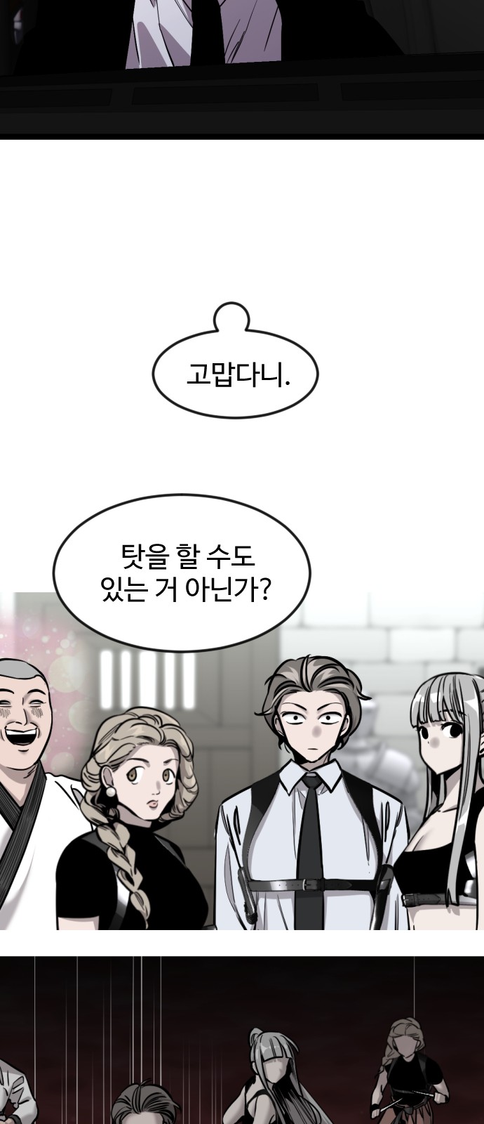 73 페이지