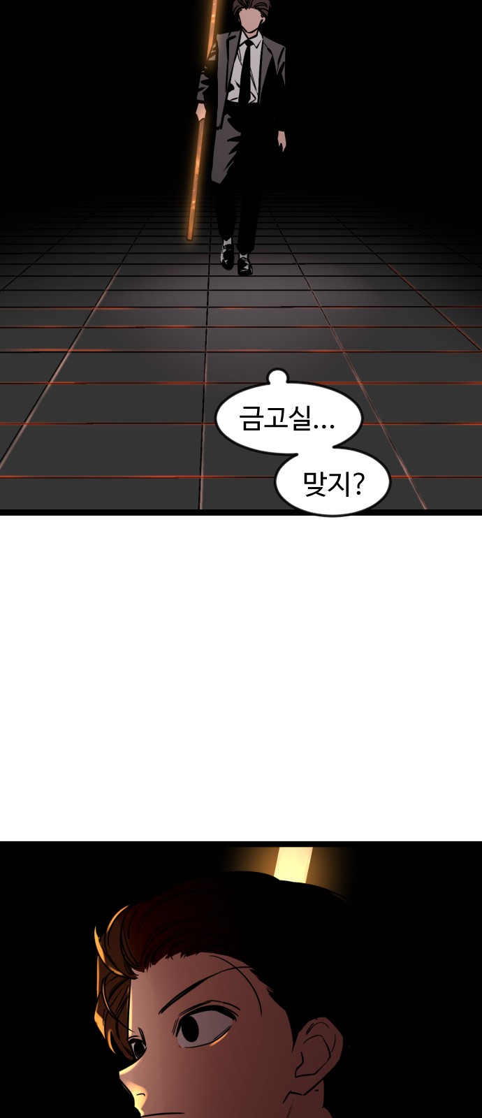 90 페이지