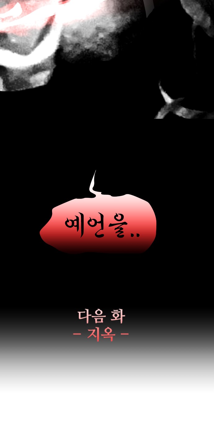 94 페이지