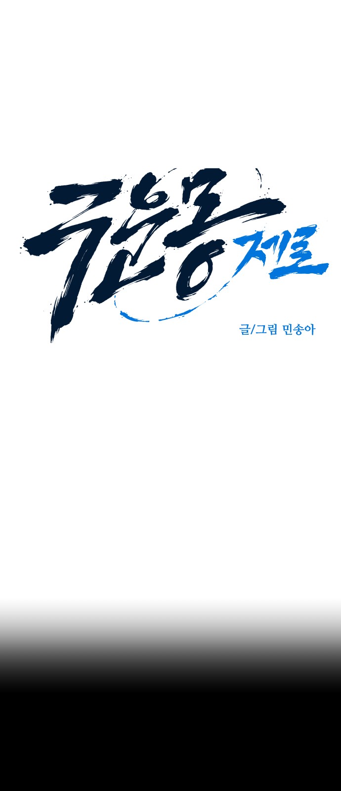 1 페이지