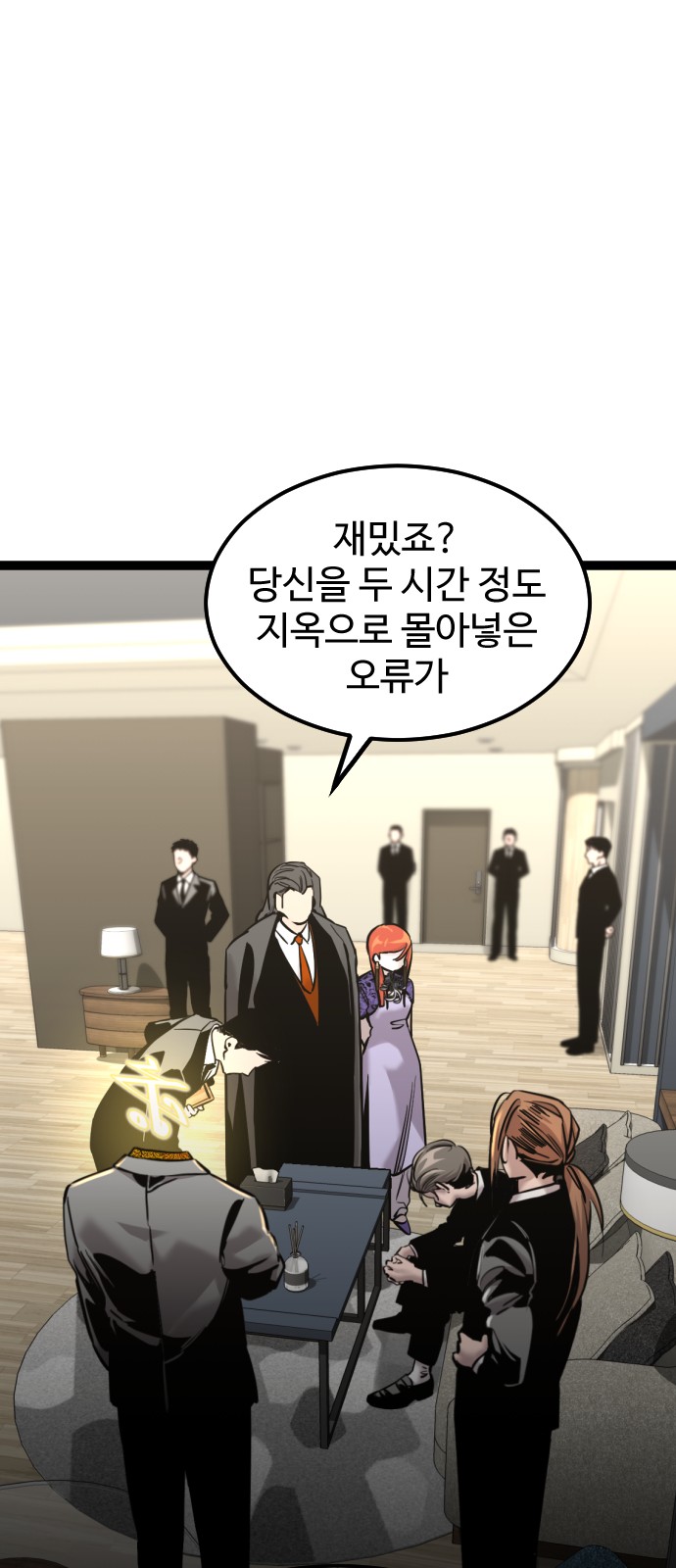 12 페이지