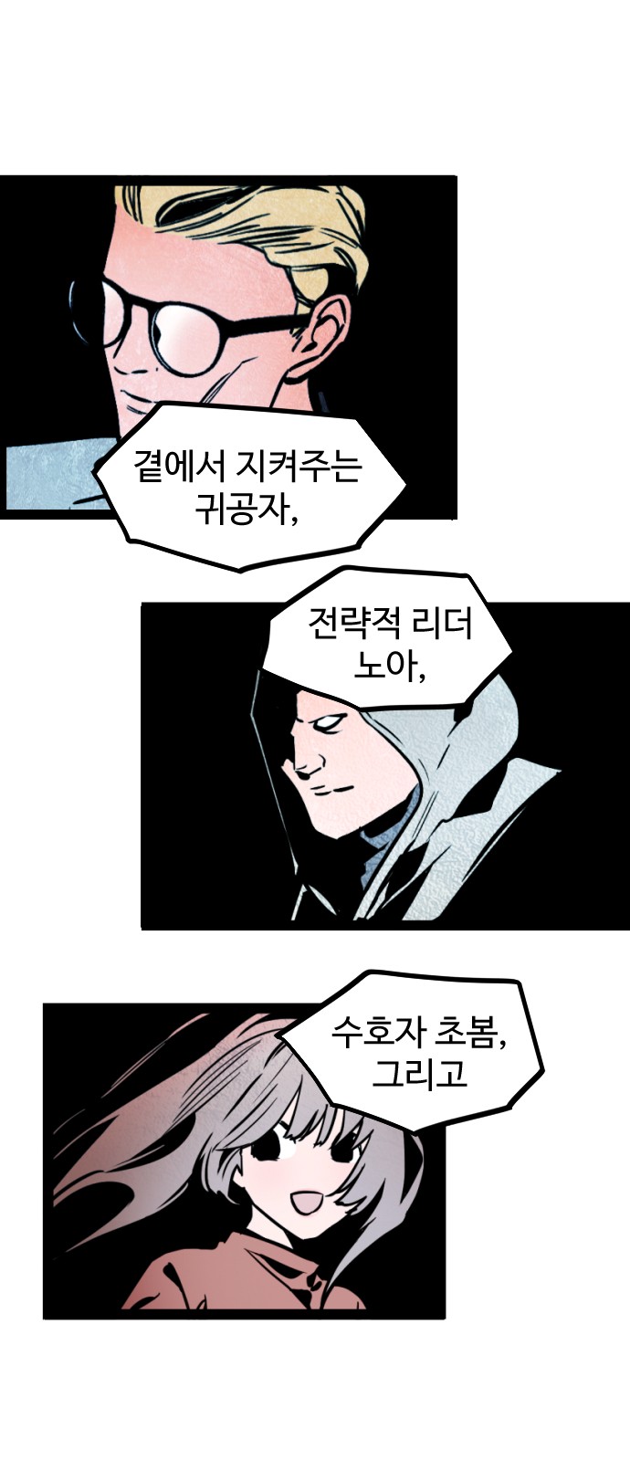 23 페이지