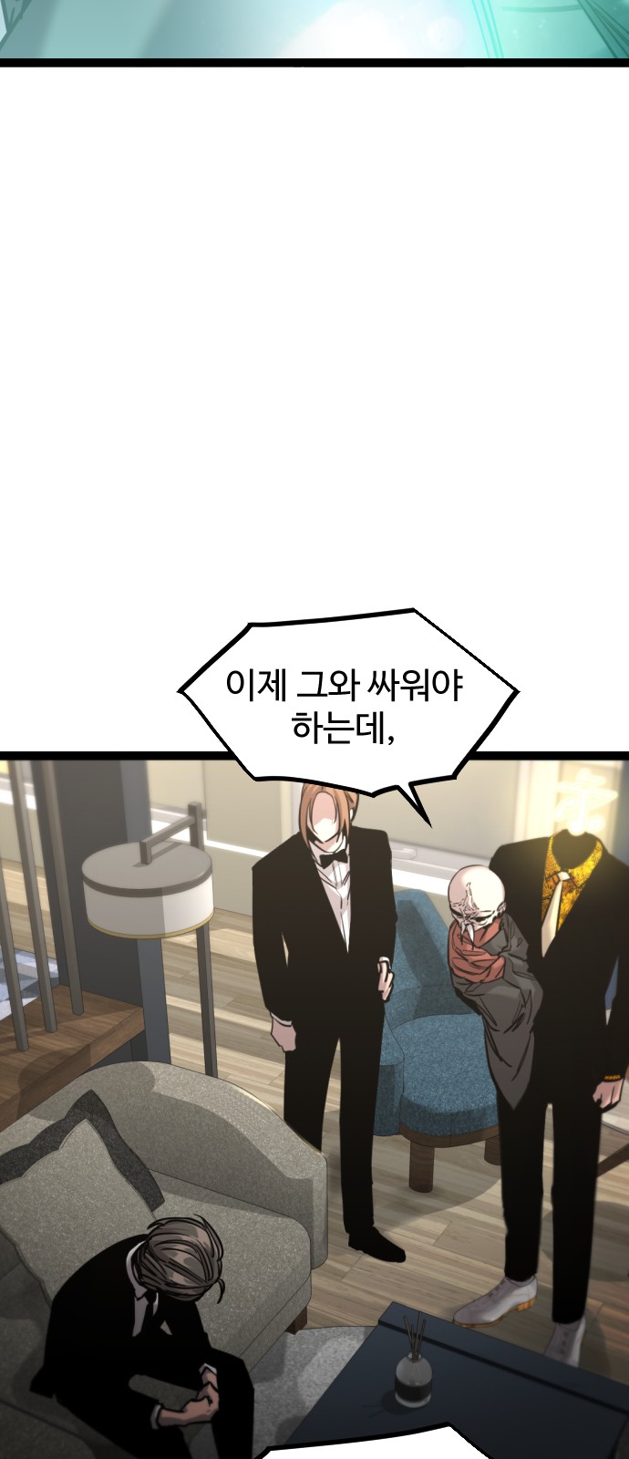 26 페이지