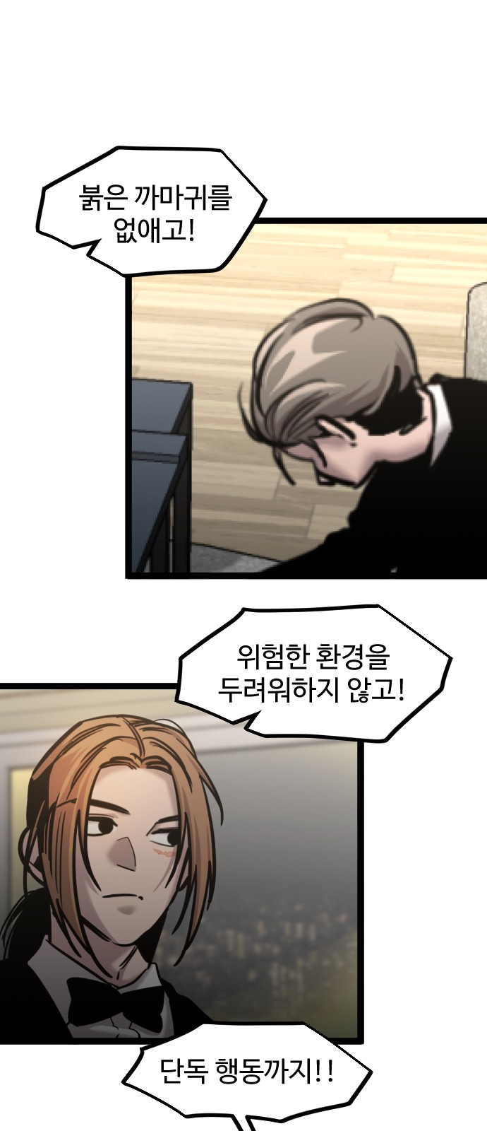28 페이지