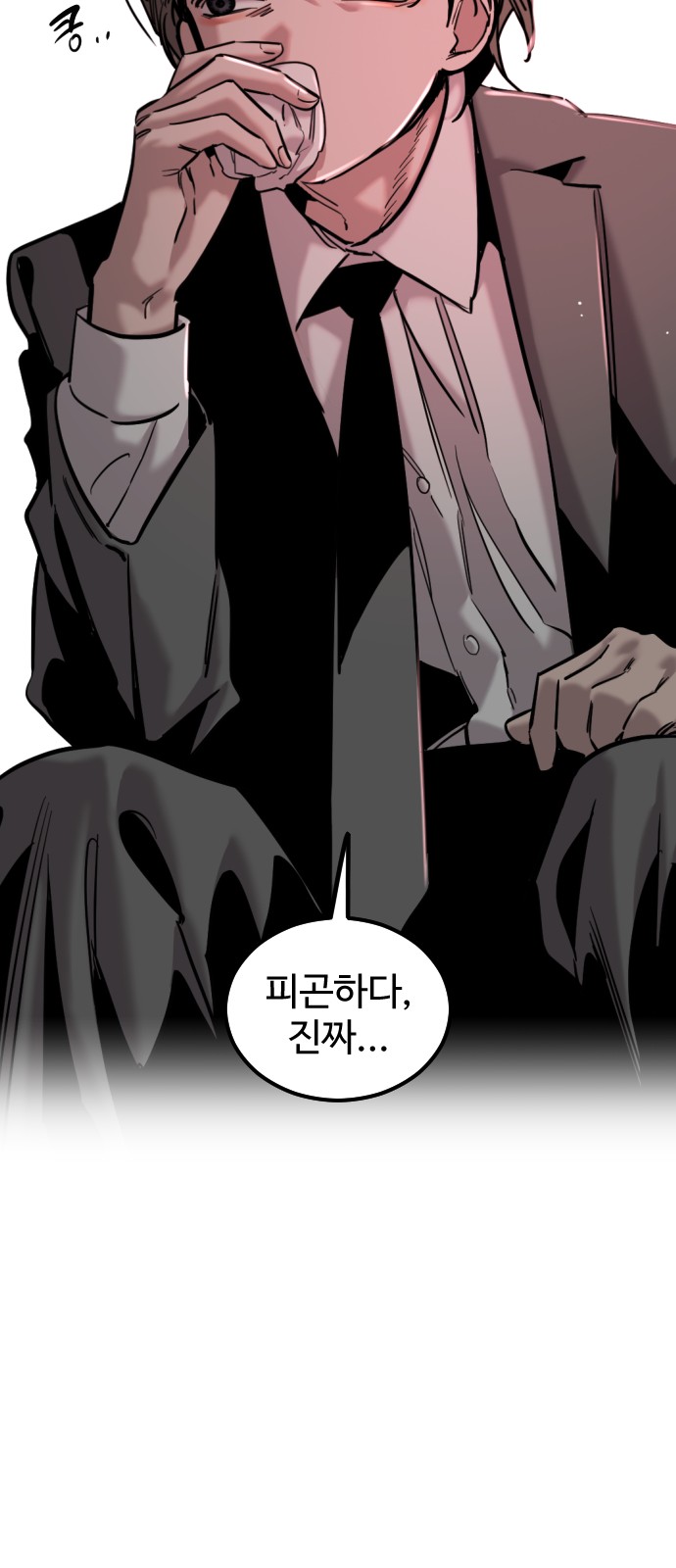 41 페이지