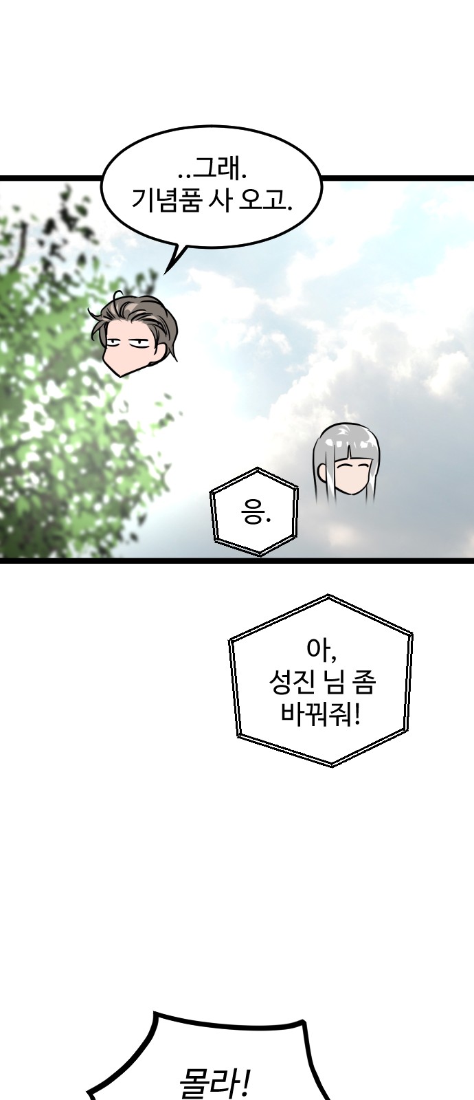 56 페이지
