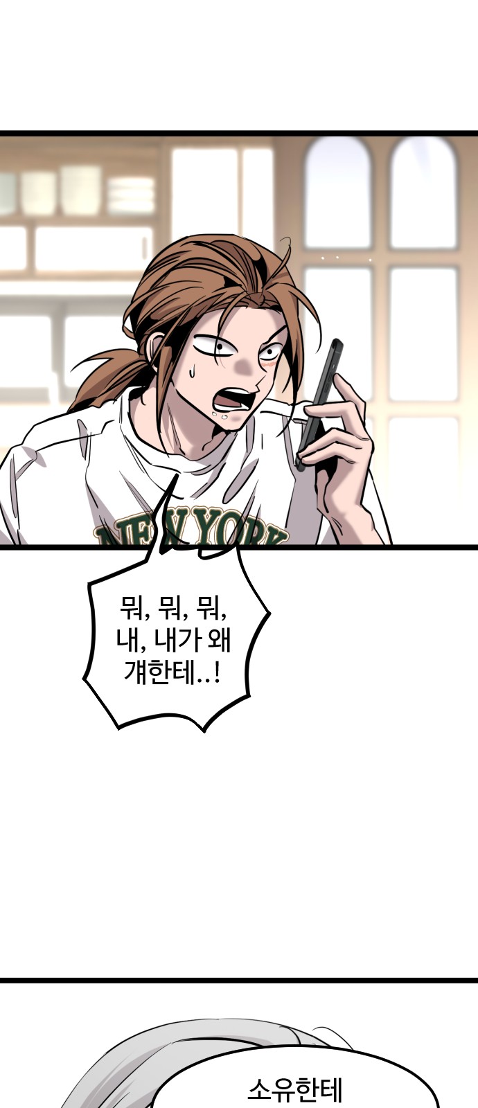 63 페이지