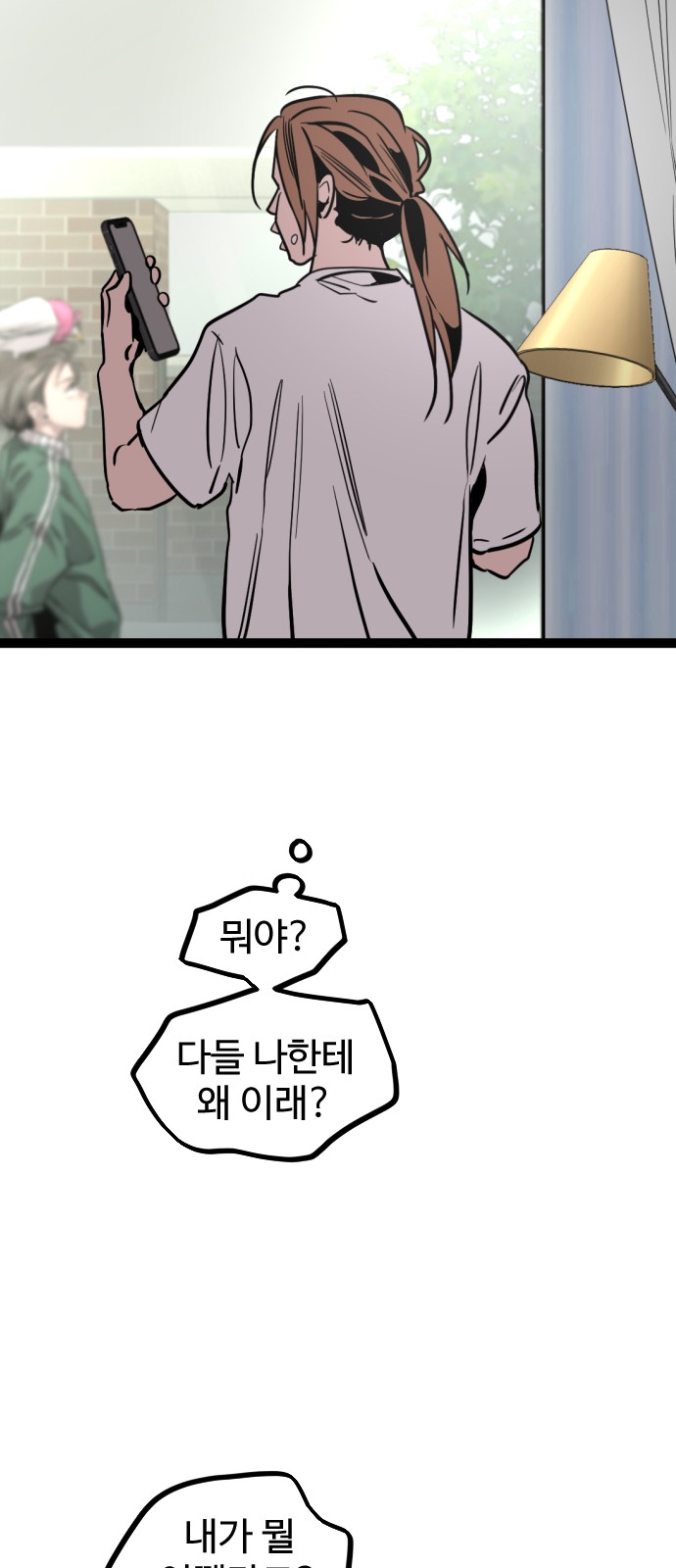 66 페이지