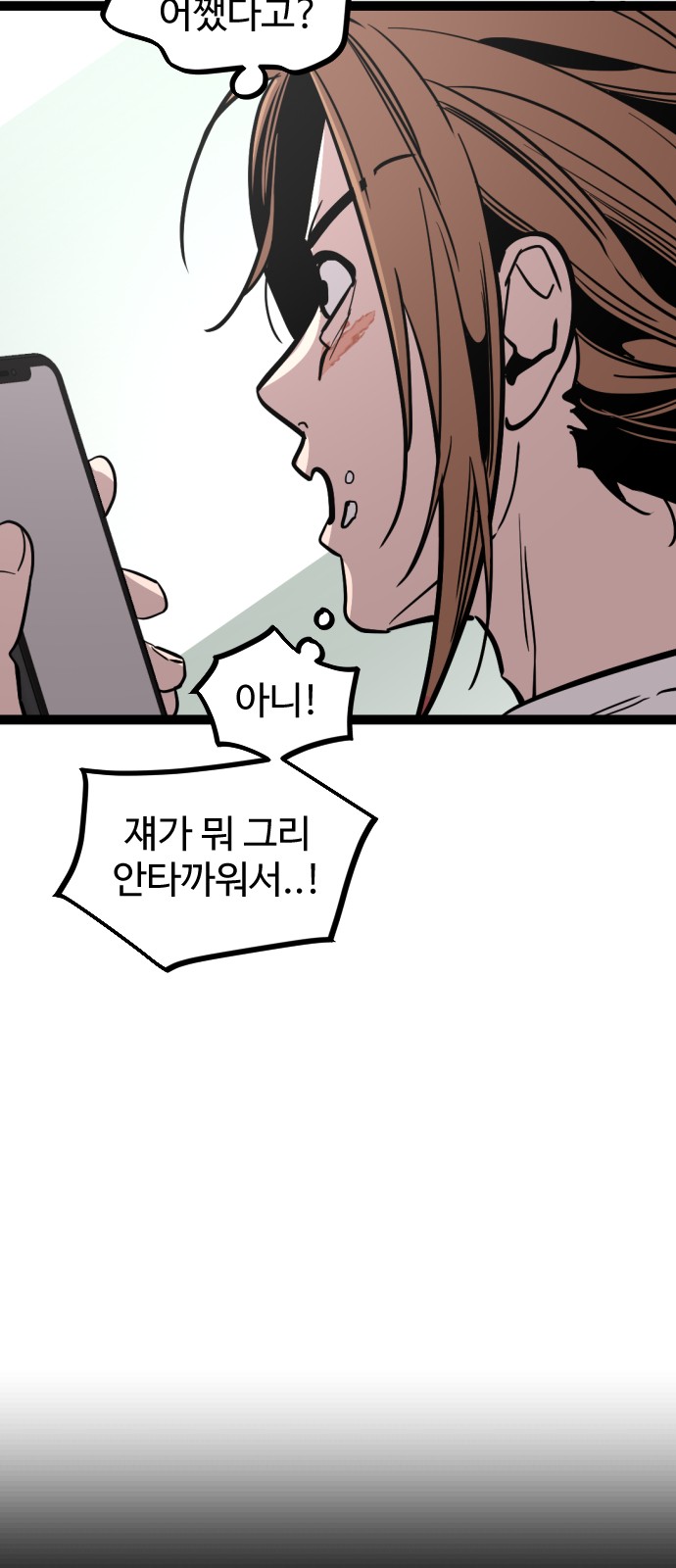 67 페이지