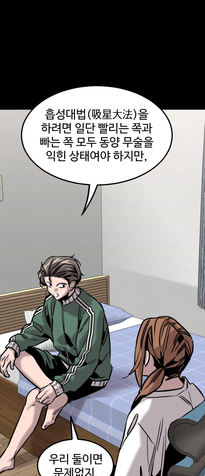 28 페이지