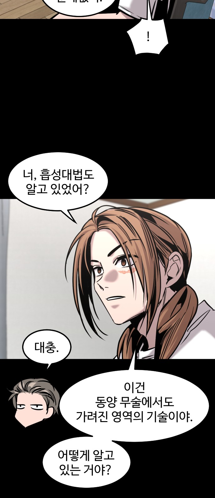 29 페이지