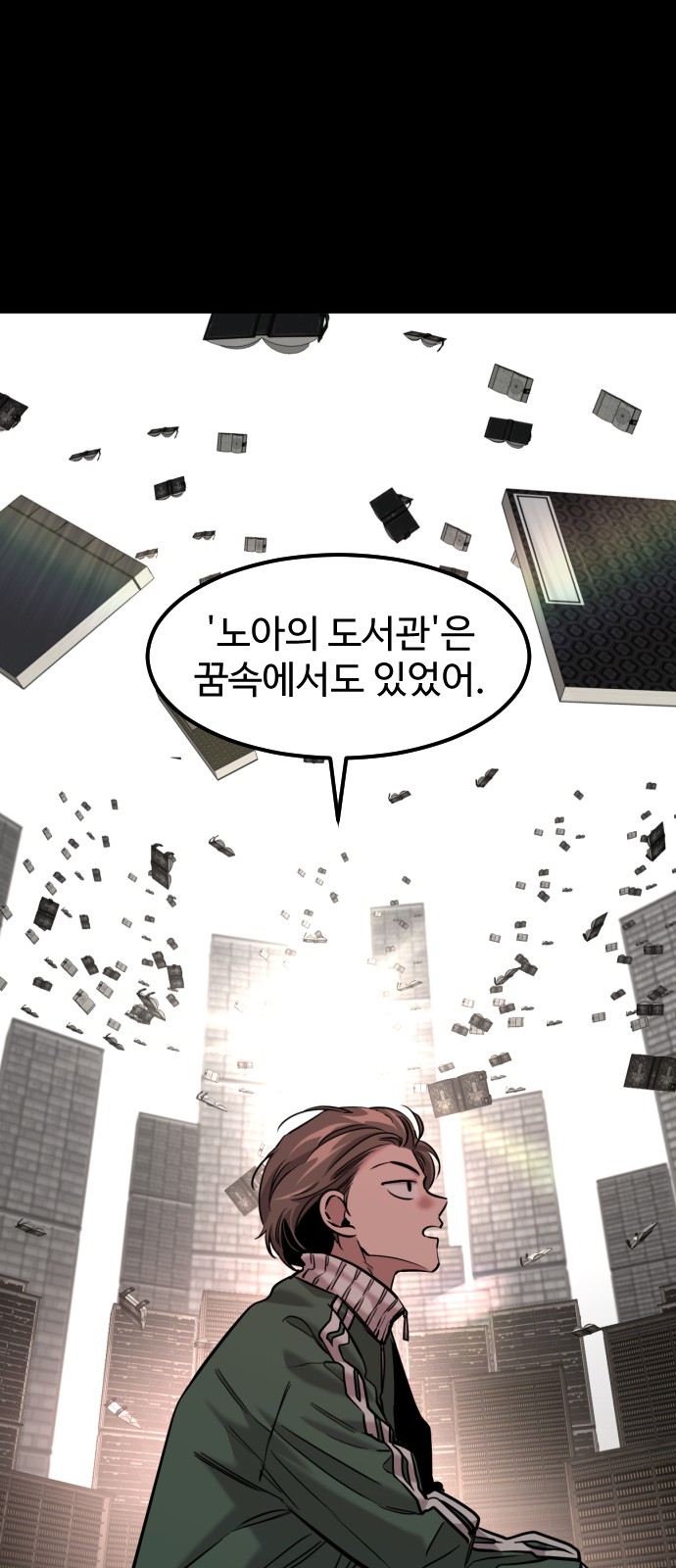 30 페이지