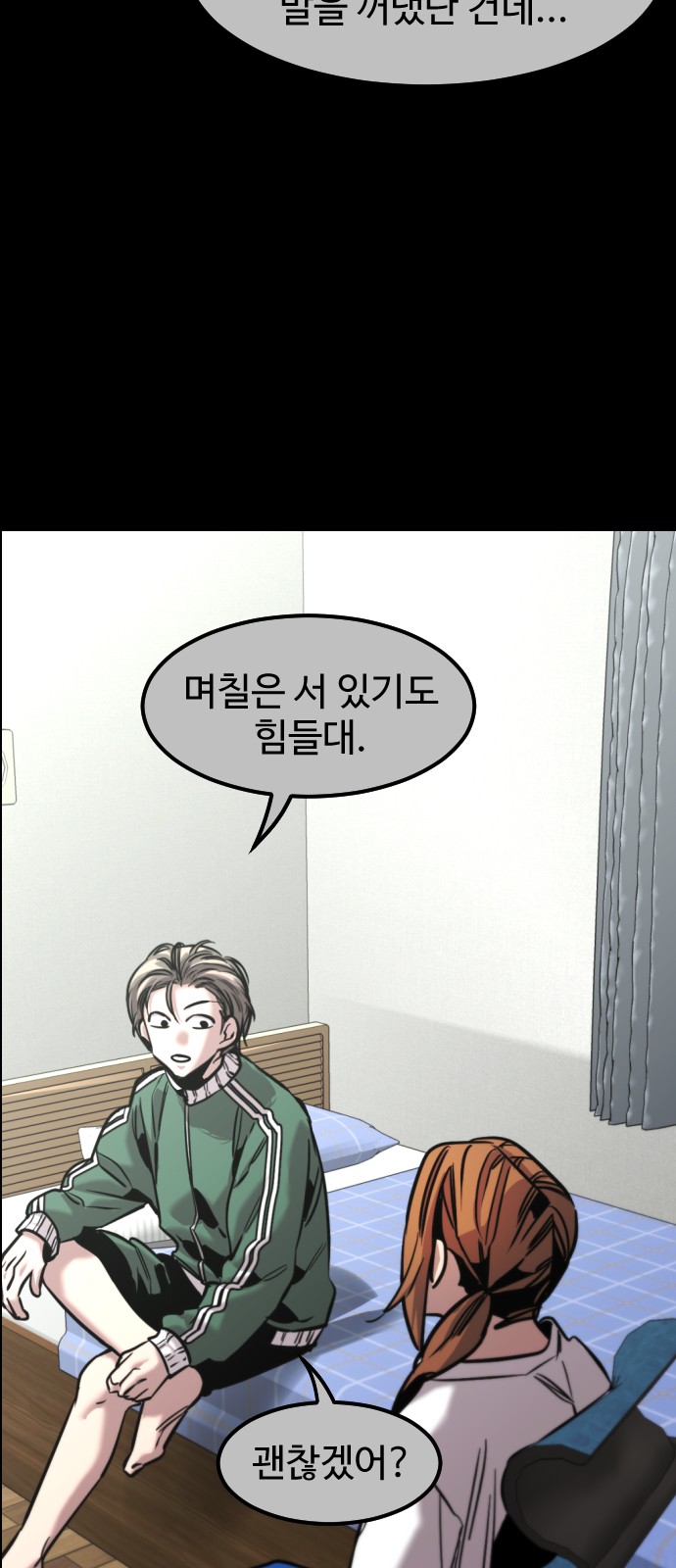 32 페이지
