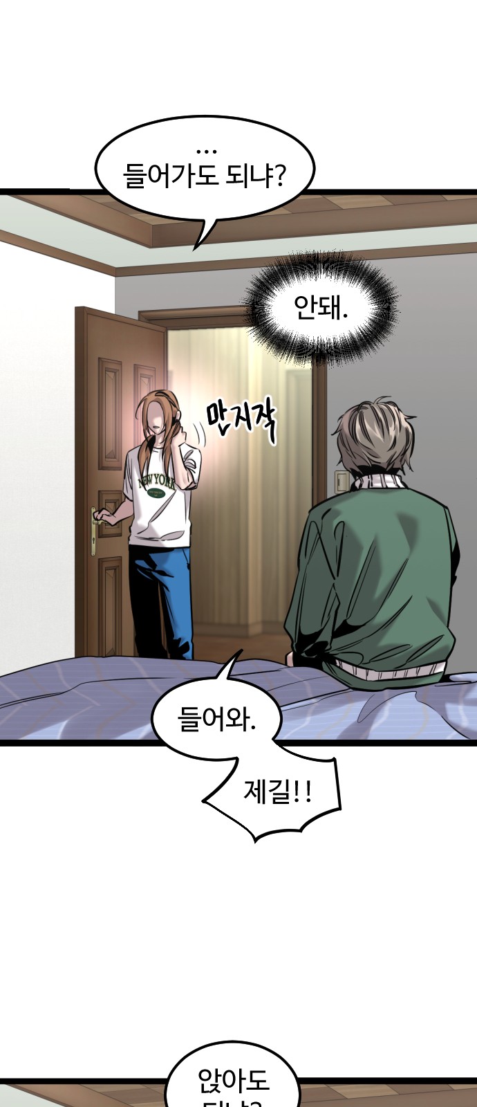 4 페이지