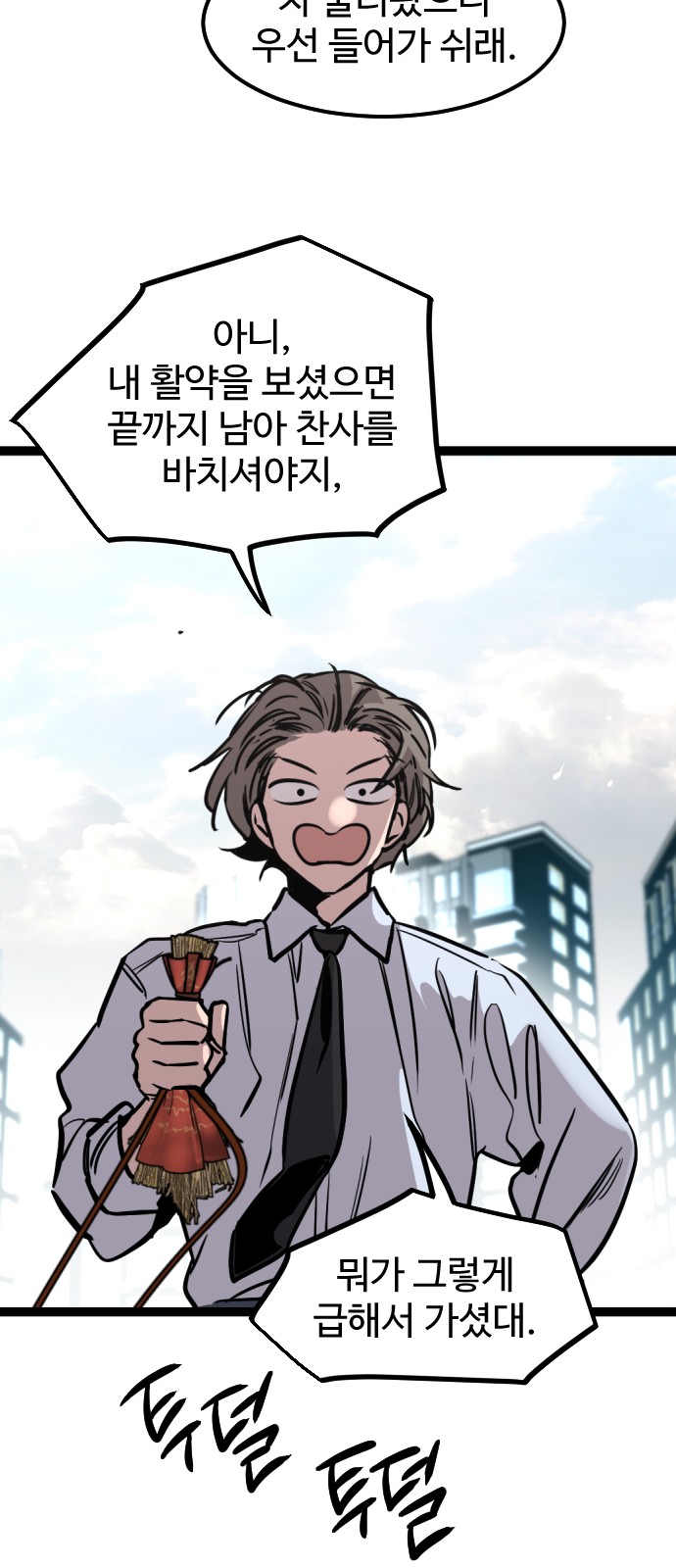 44 페이지
