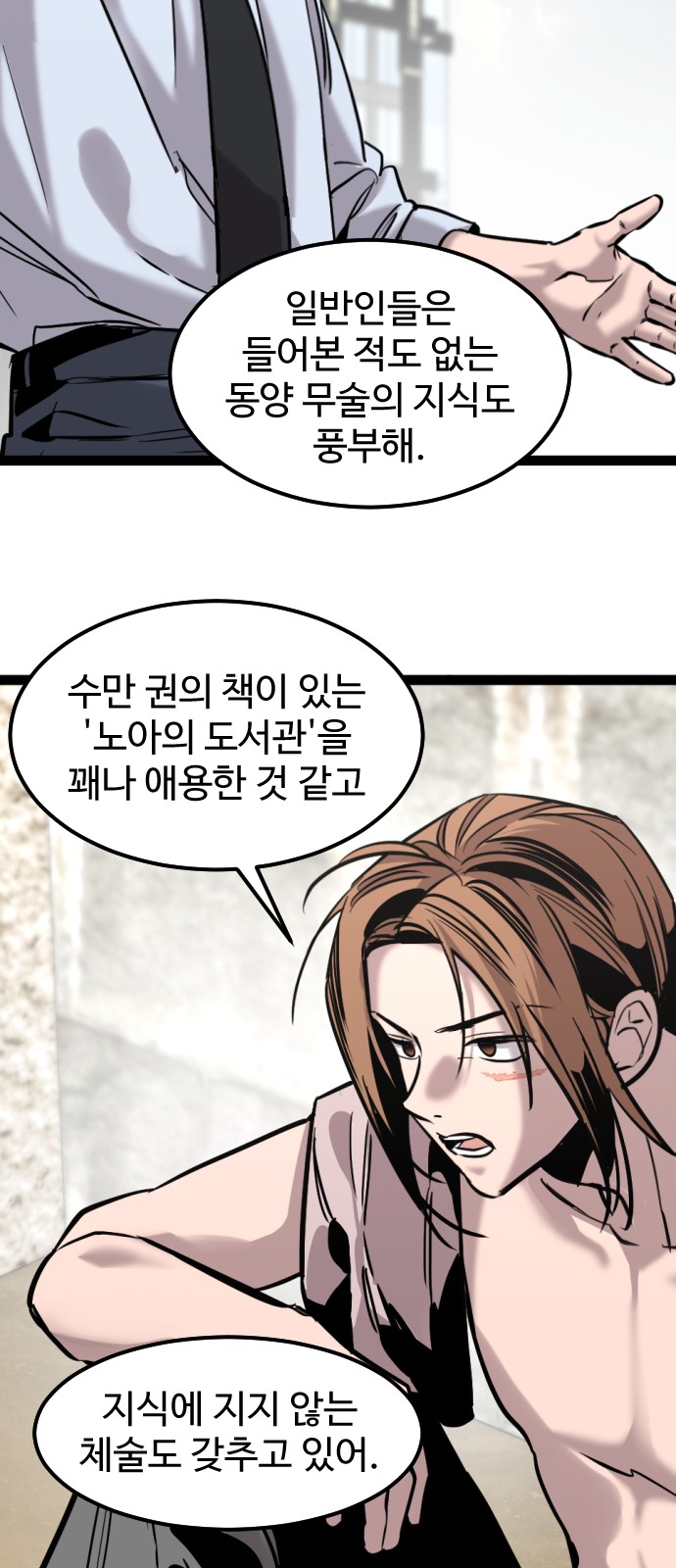 48 페이지