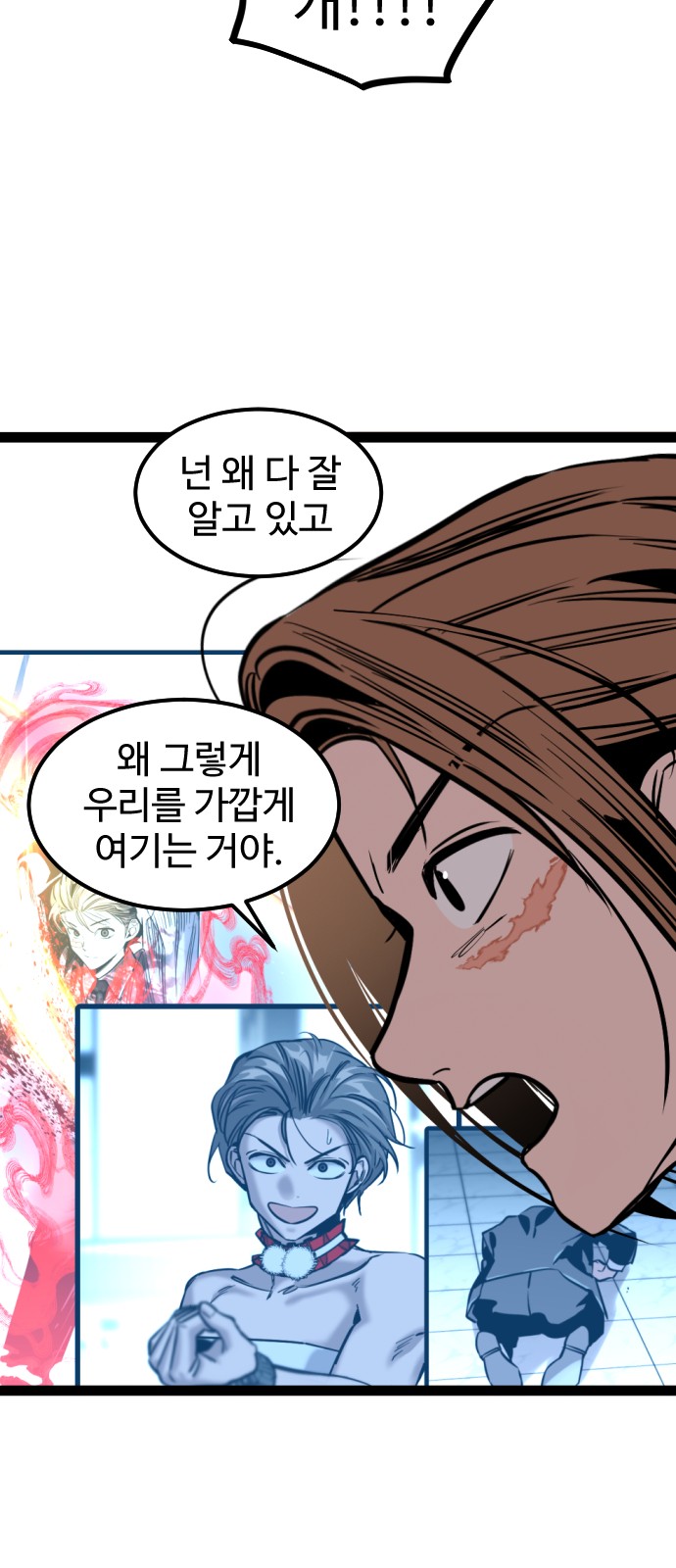 56 페이지