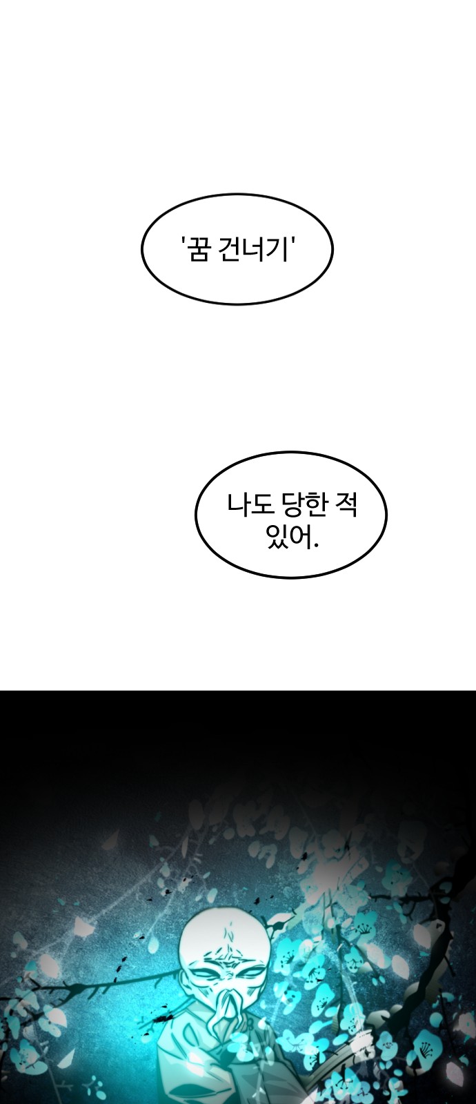 57 페이지