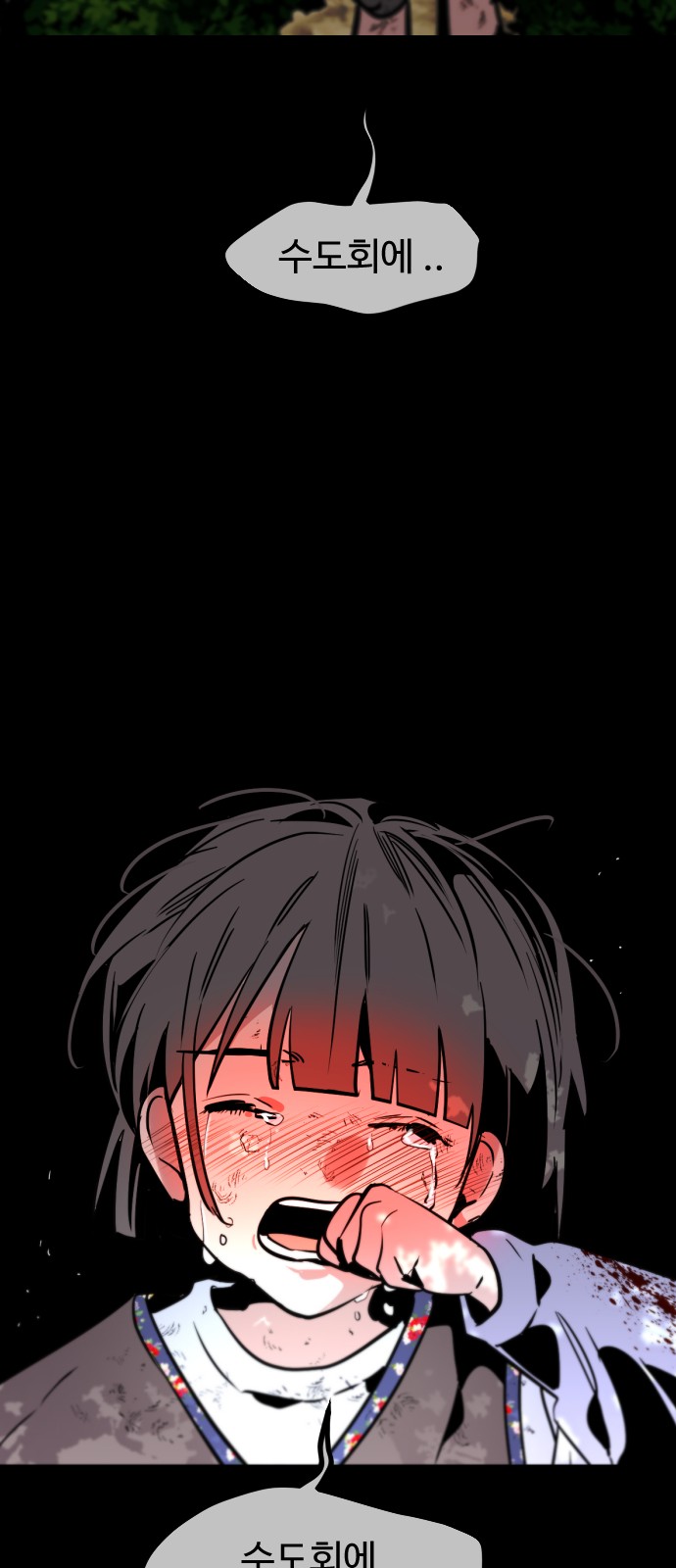 74 페이지