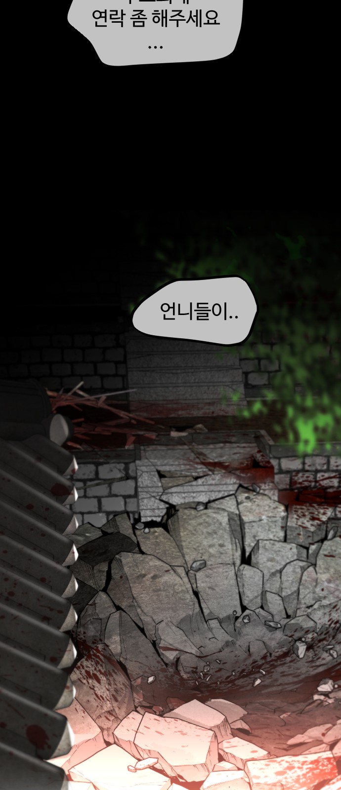 75 페이지