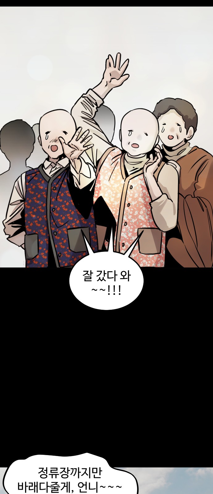 16 페이지