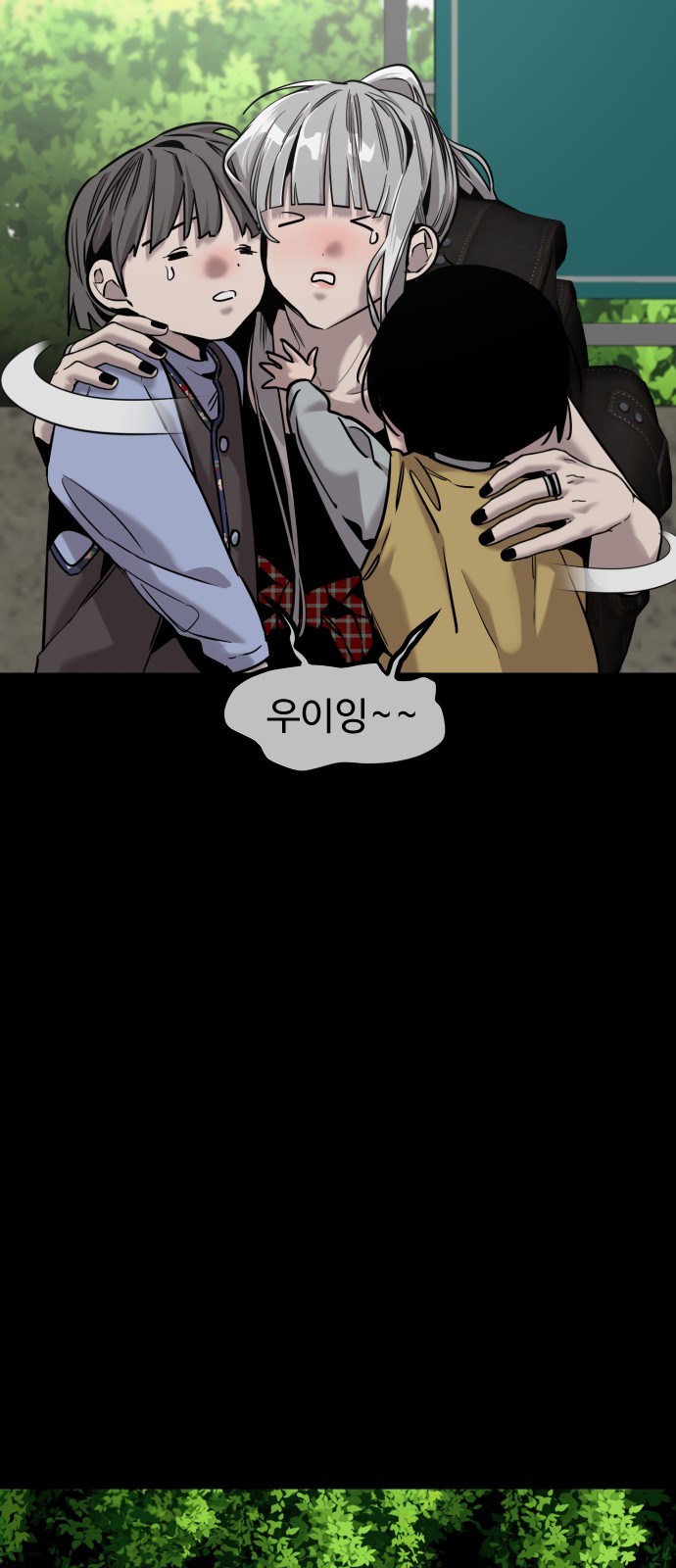 23 페이지