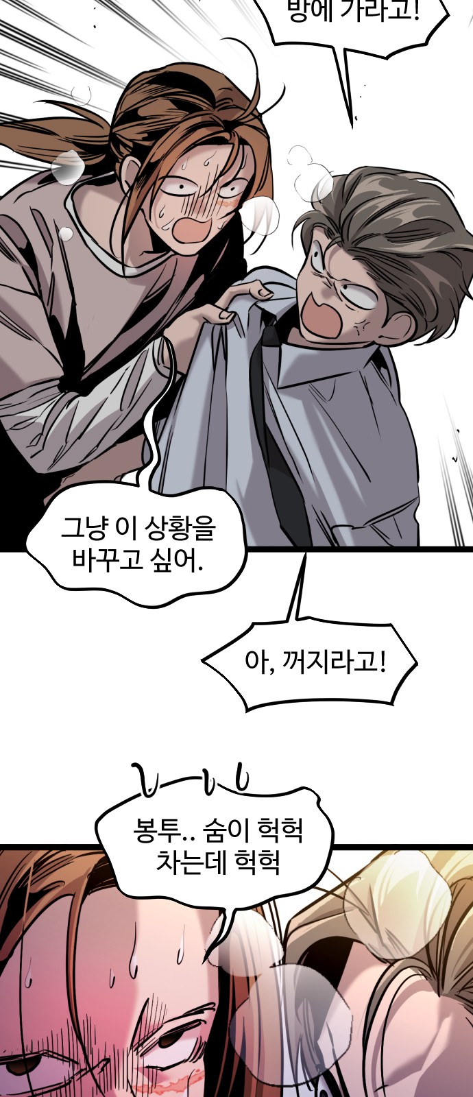 55 페이지