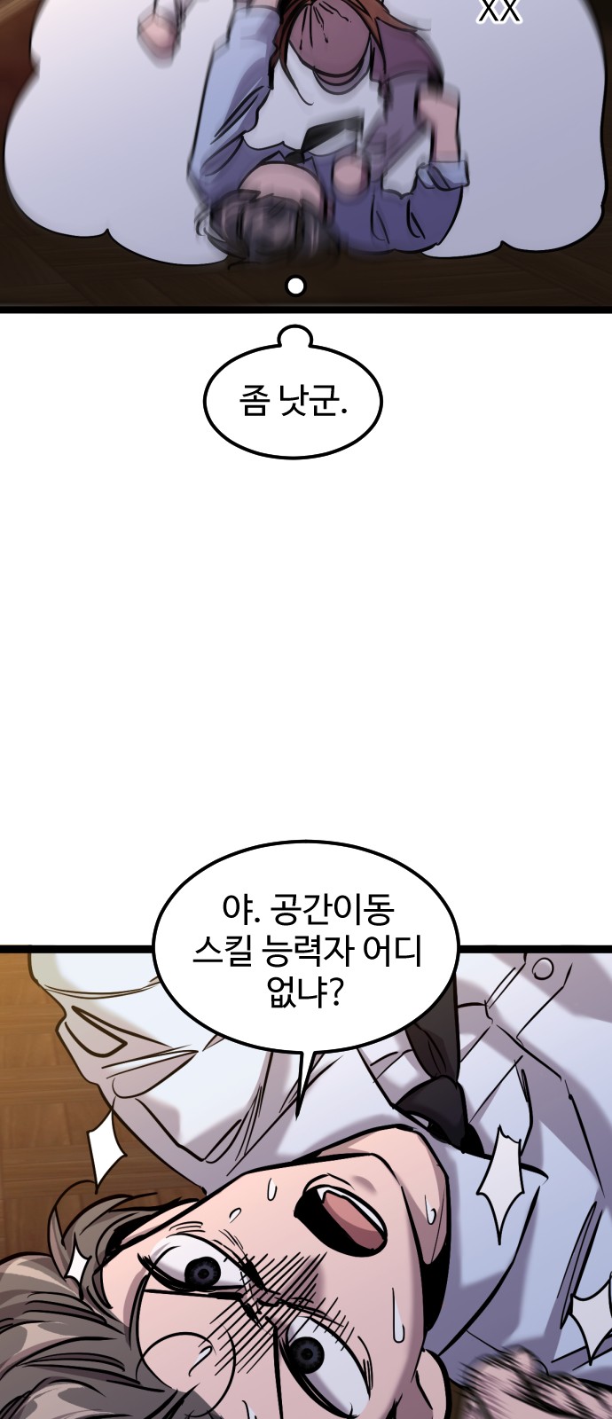 58 페이지