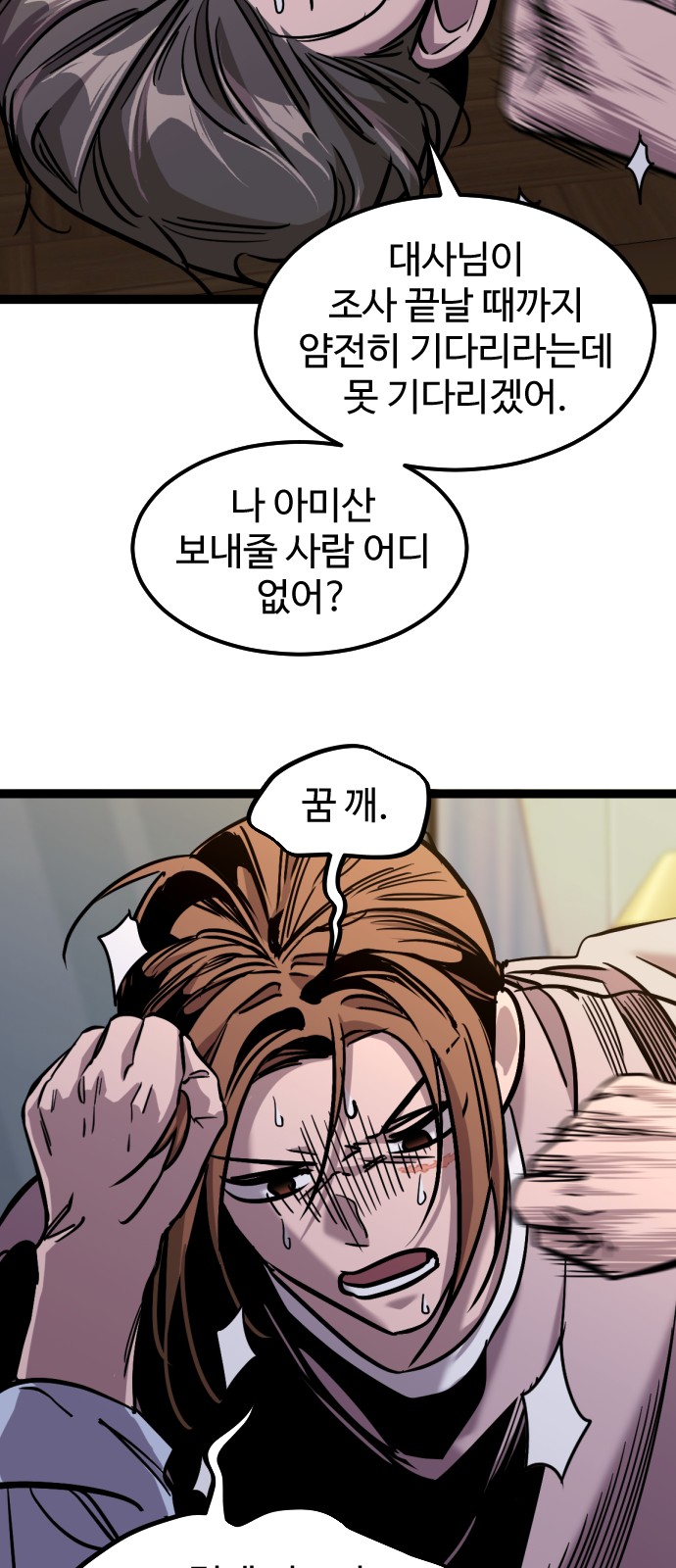 59 페이지
