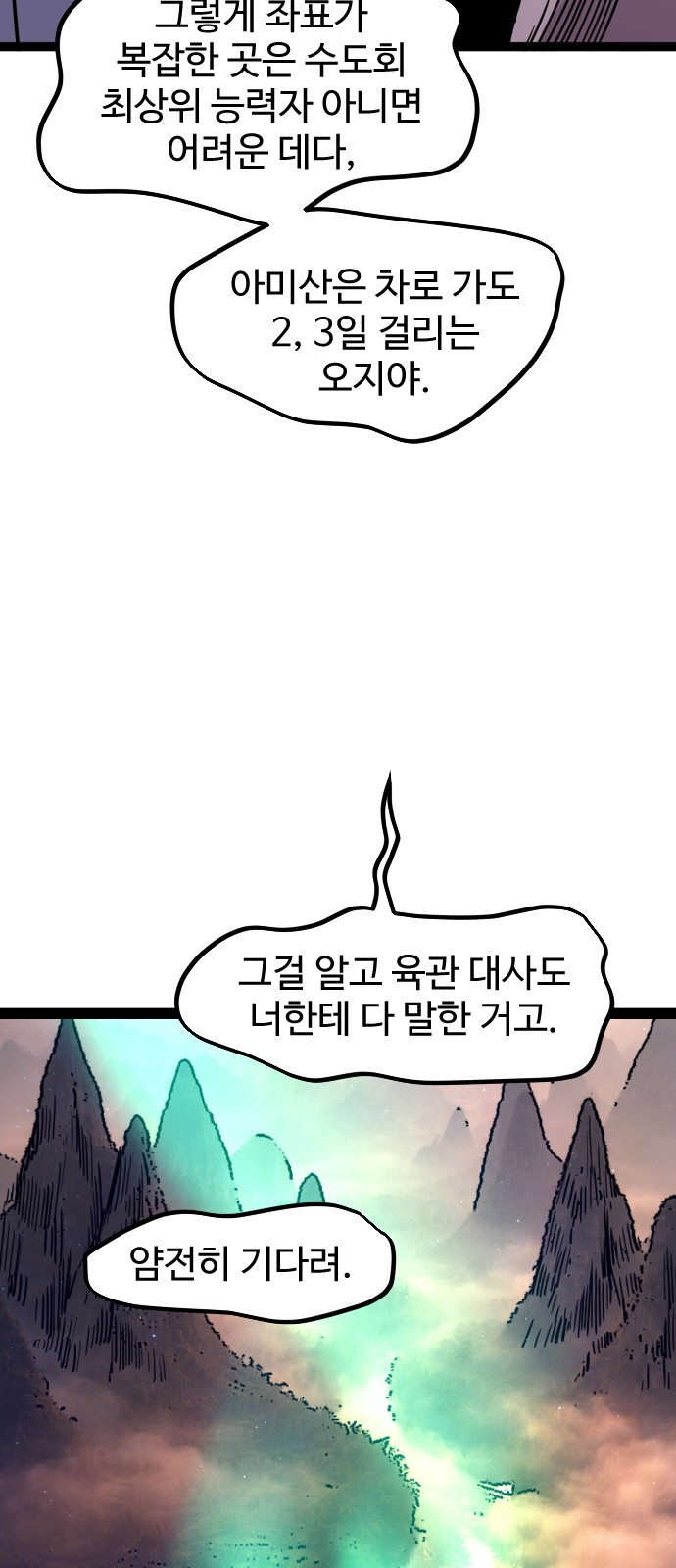 60 페이지