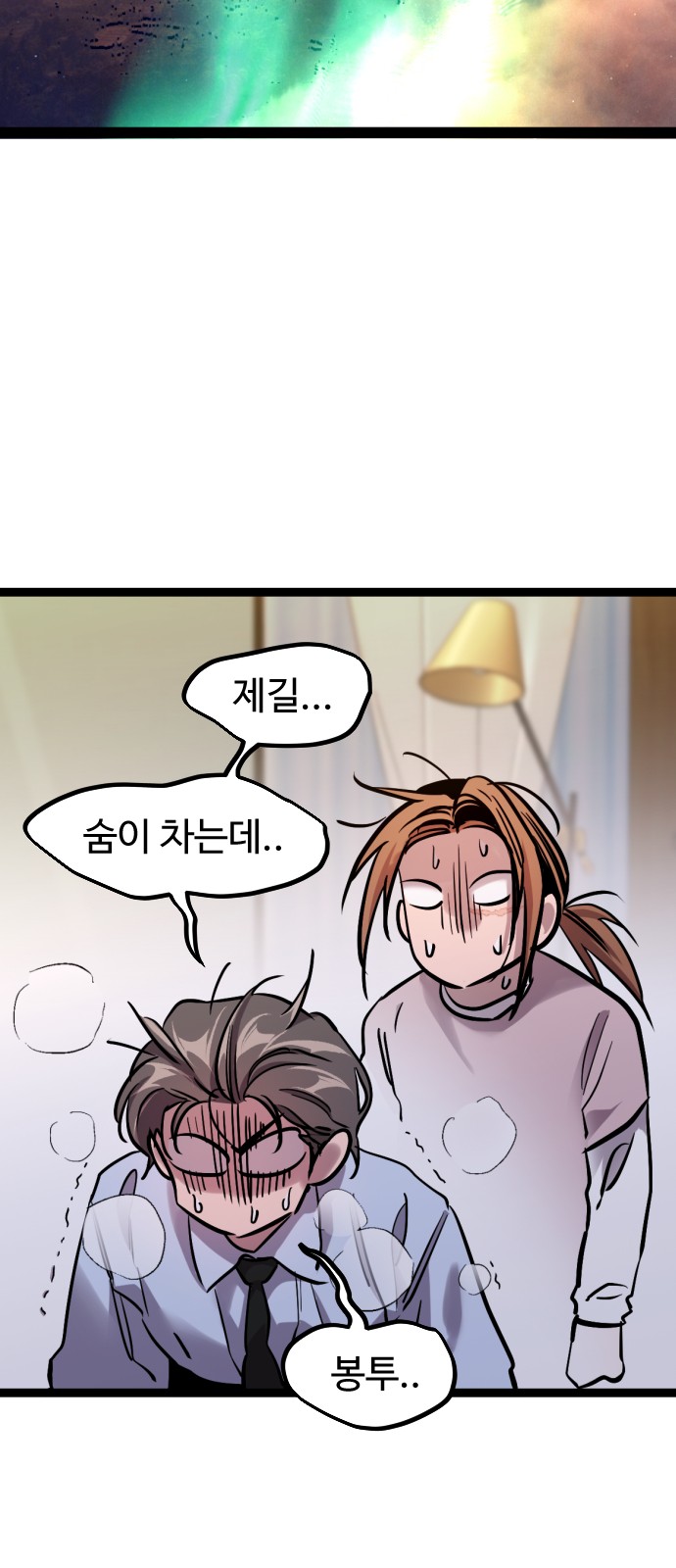 61 페이지