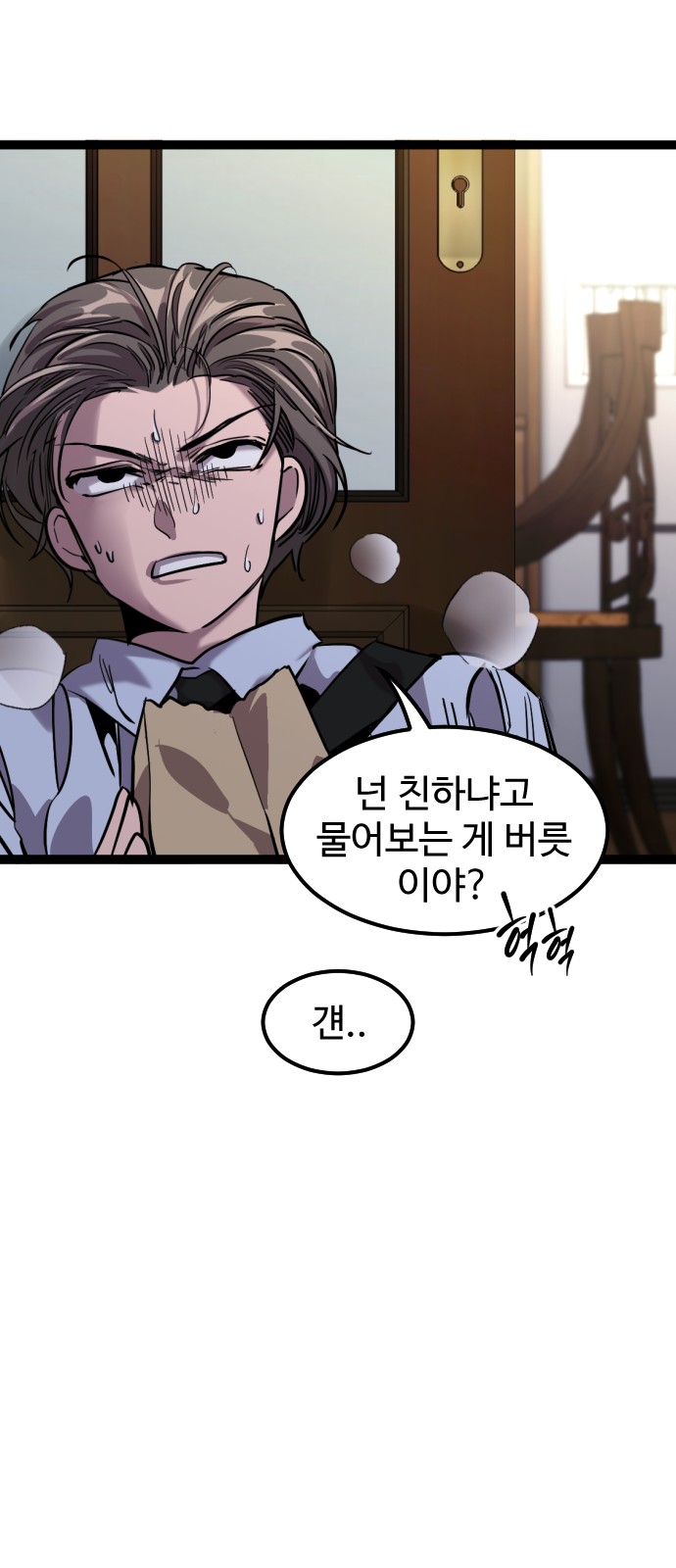 64 페이지