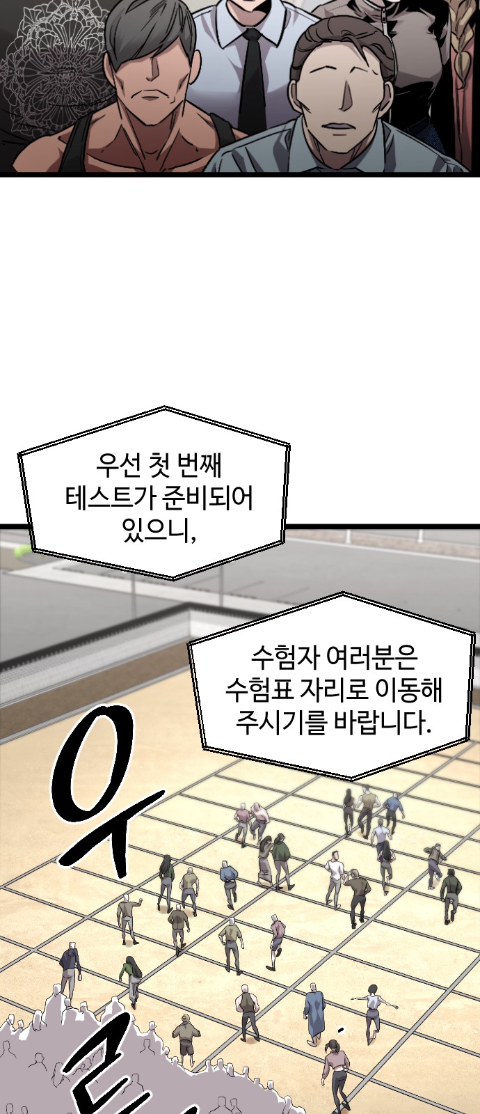 28 페이지