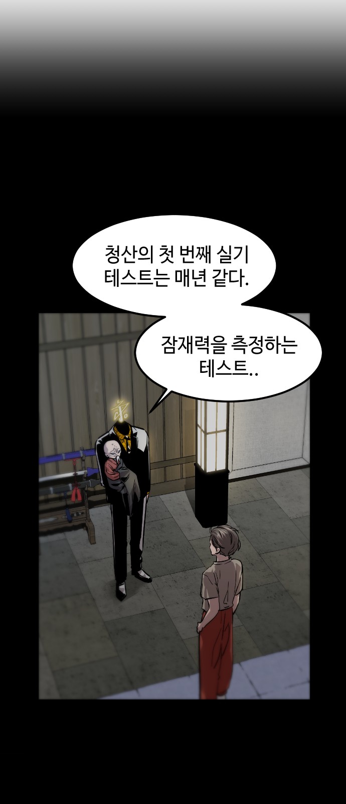 32 페이지