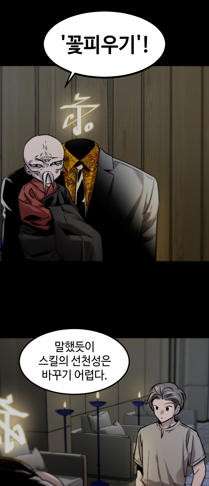 33 페이지