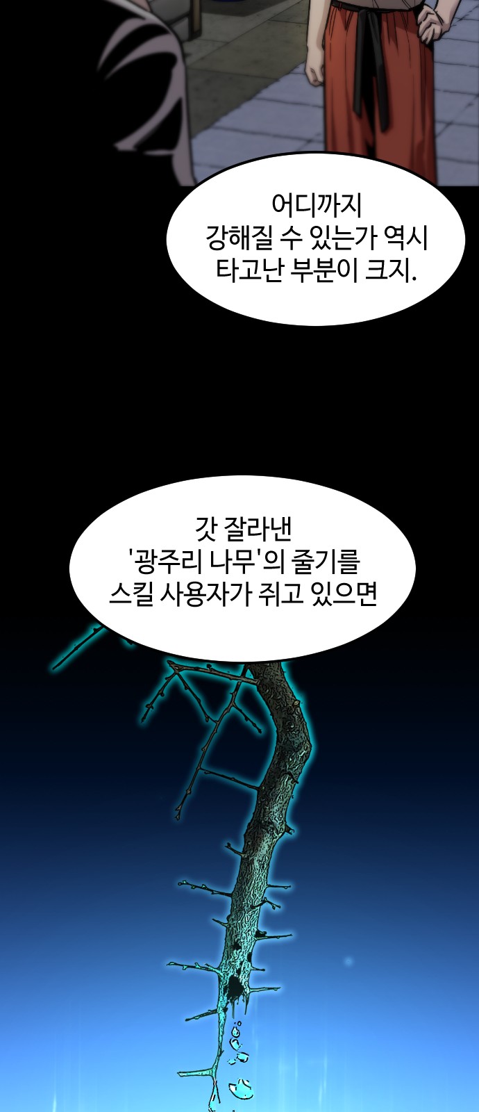 34 페이지
