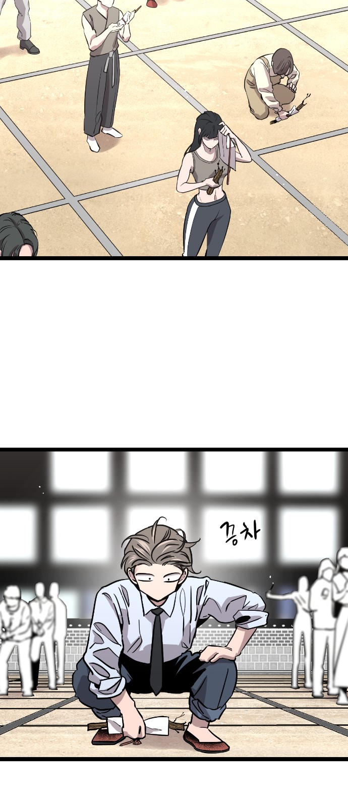 42 페이지