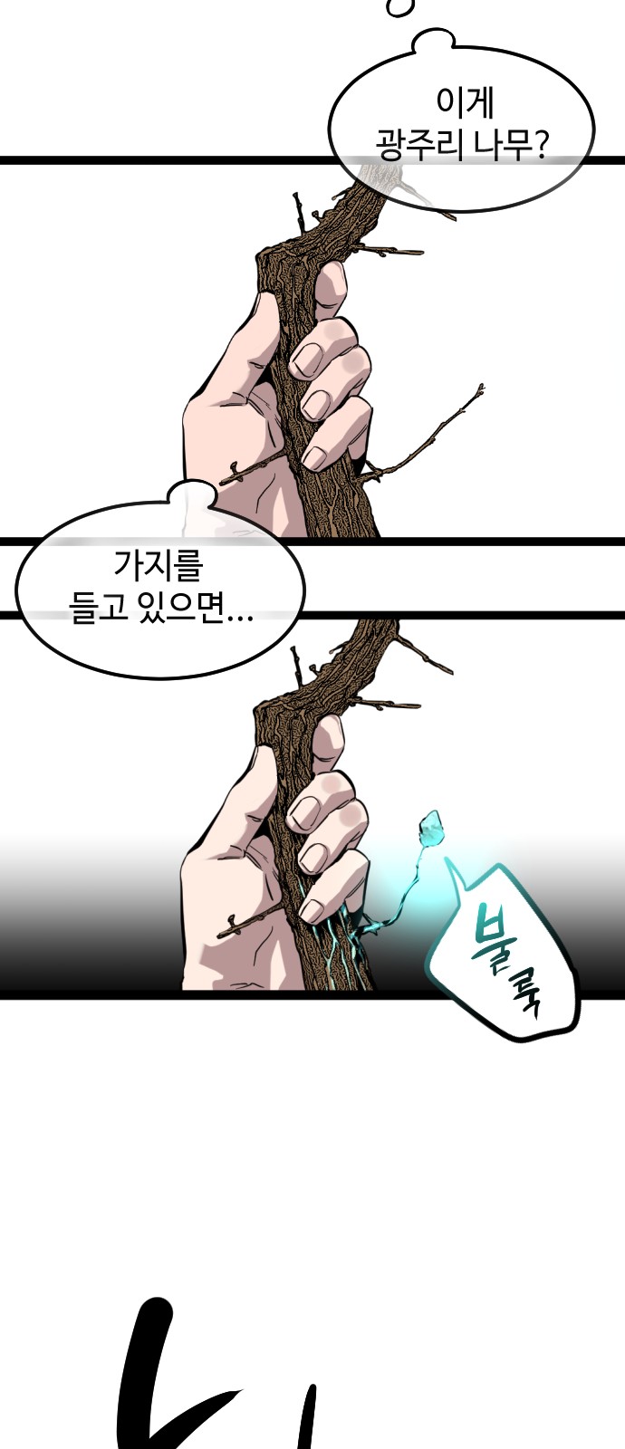 44 페이지