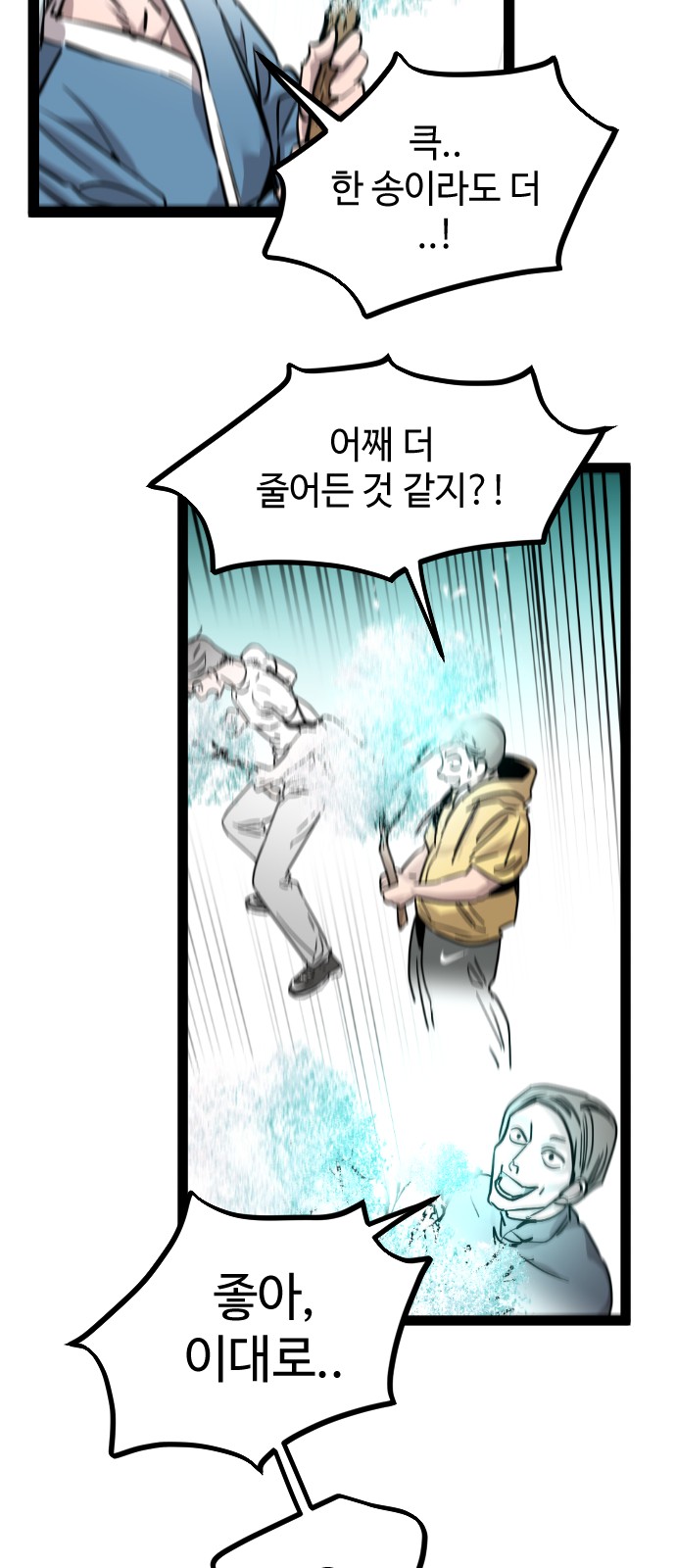 47 페이지