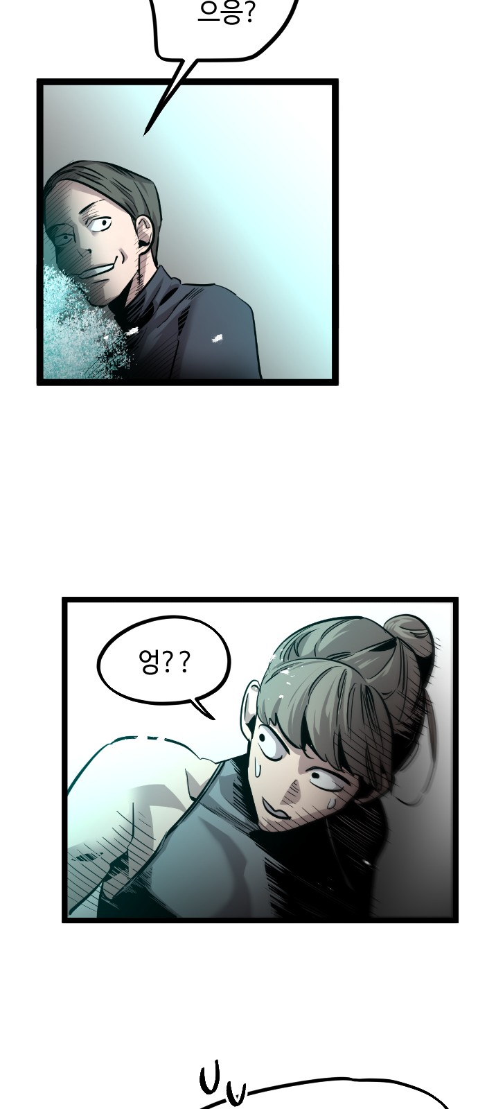 48 페이지