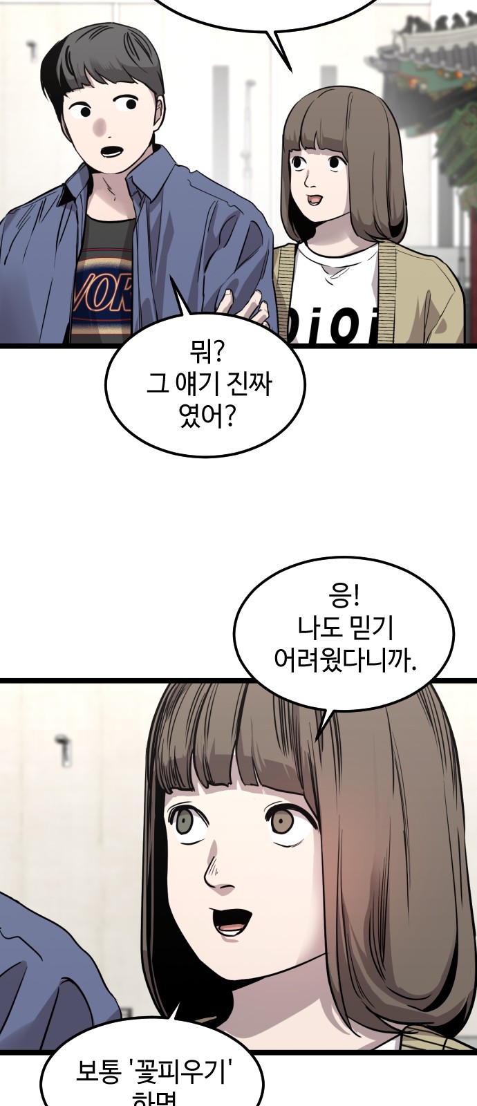 55 페이지