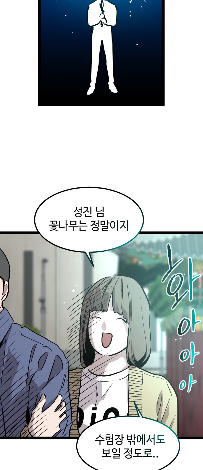 57 페이지