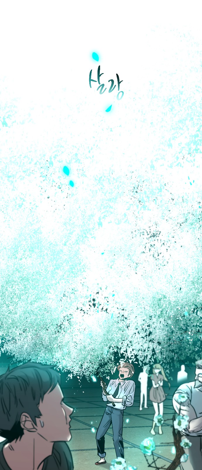 60 페이지