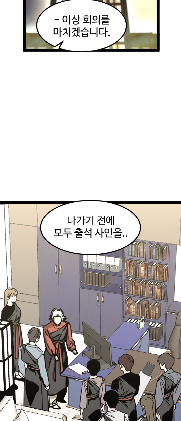 53 페이지