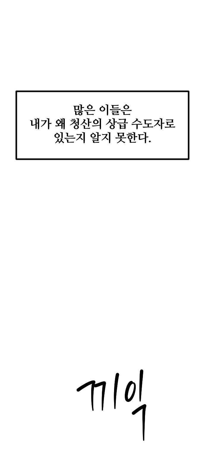 68 페이지