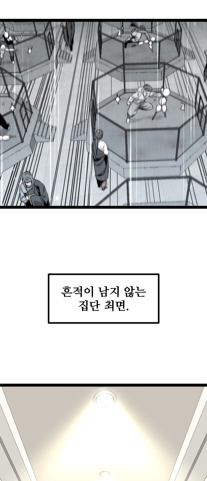 71 페이지